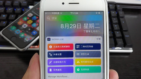 iPhone神器!买了苹果不用这个真的可惜了